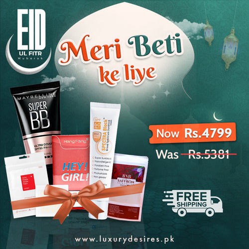 Meri beti k liye